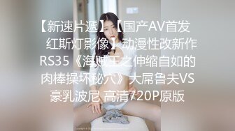 上海留学生美女李真-自拍外卖小哥送错房间和外围女3P口爆颜射