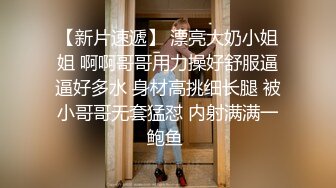 清纯学妹休假回家跟小哥激情啪啪 丝袜情趣口交大鸡巴样子好骚