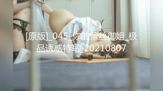 【喷血推荐】超美颜值TS涵涵 越来越漂亮啦爽死呀，性感的大鸡巴甩在直男嘴巴里 被直男操出了高潮呻吟声 看得直爽爽啊！