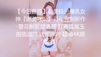 寵粉福利浴缸性愛深喉吸莖 美妙酮體緊致小腹 大開M腿肉棒頂宮抽射