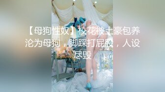 办公楼偷拍新来的美女同事 大着胆子打开手电筒好好研究一下她的鲍鱼