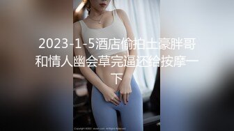 2024-01-16酒店偷拍 羞涩小伙迷恋女友小穴爱不释手扣个不停女友大叫爽