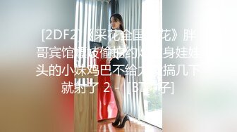 女神 绮里嘉 性感黑色情趣服饰 娇柔曼妙姿态明艳动人 婀娜动人身段极致妩媚