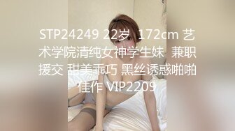 PMTC058 蜜桃影像传媒 同城约啪之把坏脾气的妹妹玩成小骚逼 姚彤彤