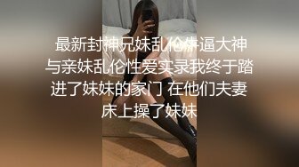 巨乳眼镜熟女淫性十足贪吃鸡巴 被炮友按在躺椅上十八般姿势爆操