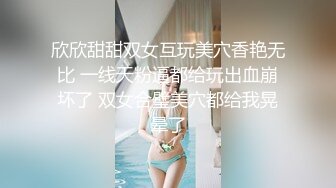 《震撼?泄密》露脸才是王道！万人求档Onlyfans斯文眼镜反差婊Bjbubr私拍~大波肥臀居家各种道具紫薇