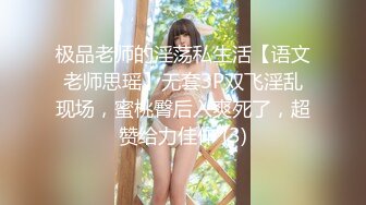 【新片速遞】 【极品挺乳❤️重磅核弹】超反差童颜巨乳萝莉女神『虞梅』新品超强推荐 童颜巨乳 逼紧人骚各种操嫩穴 高清1080P版 