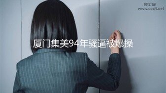 【新片速遞】  2024年新流出｜抖音反差熟女｜【L999】反差订阅脸穴框VIP视图②｜抖音有14W粉丝｜很骚！[3.27G/MP4/01:14:17]