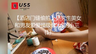 淘宝网店女客服穿着情趣内衣和掌柜在发货仓库啪啪