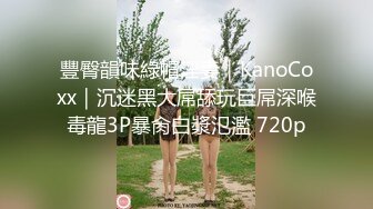 【新片速遞】 商场女厕全景偷拍【女神云集】都是极品白纱裙❤️JK裙漂亮女子