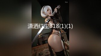 【新片速遞】  戴上假屌艹闺蜜，这么粗大的阳具真是要命的❤️艹得小姑子叫声喊裂！