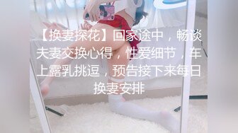 《最新重磅㊙️新瓜速吃》史上最大尺度！金主万元定制9部CC高颜巨乳极品女神【七月】脸逼同框多套制服裸舞道具紫薇高潮流白浆~炸裂