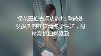 杭州女OL需要你的惩罚