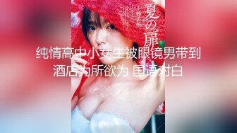 ✿尤物榨汁姬✿哥哥你的女友会像我这样嘛撅着屁股让哥哥无套插入骚穴，呻吟勾魂，阴道裹着鸡巴让小哥快速抽插浪叫不止