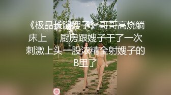 翘起来就像水蜜桃 超完美蜜桃臀 onlyfans博主【jacknbecca】合集【88V】  (54)