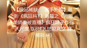 六月私房最新流出《精品厕拍》广角超高清舞蹈美女脱光衣服+高颜值极品美女大号