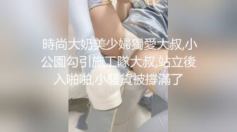  抖音30W粉丝网红平面模特灌酒强行推倒反差激情干炮