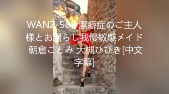 【超顶91大神】 韦小宝&唐伯虎 爆肏18岁情趣白丝喵少女 鲜嫩白虎紧致无比 这嫩逼也太美妙了 无套内射中出