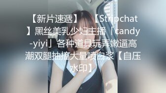 高颜值女神主播【韩老师】空姐制服黑丝和炮友各种姿势啪啪，口暴，超级刺激