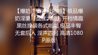 近期下海身材最棒的女神【175CM高挑的身材 顶级大长腿】连体黑丝美腿，就是奶子有点小，大大的眼睛，极品翘臀，让人秒硬