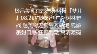 天美传媒-寂寞美乳少妇自慰引诱小偷做爱 无套颜射 激情刘可馨