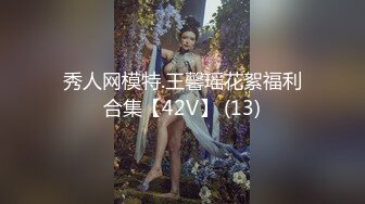 STP13363 颜值不错【香蕉妹妹】和猥琐胖男啪啪第二弹，开裆丝袜口交猛操搞完再自慰，很是诱惑不要错过