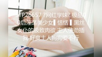 麻豆传媒 PH-162《NTR之新婚杀手》酒后勾引朋友的新婚嫩妻 兄弟满足不了的由我来代劳插入