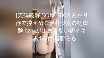 STP34545 探花王安全约炮05年的年轻小美女年轻貌美身体敏感下面非常嫩一摸就受不了流水让我快点