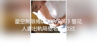 STP27504 21岁大学生  极品反差婊 眼镜妹清纯外表 淫荡无比各种姿势都会玩