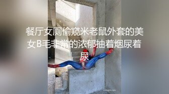 极品网红性爱自拍甄选 各式啪啪 内射中出 完美露脸 极品校园网红篇