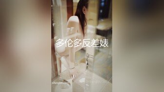 夫妻两找来单男3p老婆做老公看