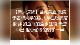 极品优质双人美少女【广深玉子】未流出无水视图 各种露出啪啪调教 小小年纪母狗属性拉满