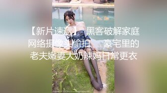 ❤️10个眼镜九个骚，还有一个在挨操❤️超高颜值反差眼镜学妹，老师同学眼中的班长学霸 JK制服表面看起来很乖巧可爱