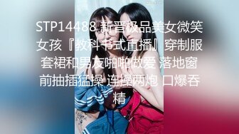 ✿超颜值女神✿顶级反差白富美〖Cncmeng〗古装美人观音坐莲外人眼中的女神，被当成妓女一样狠狠羞辱，颜值党福利