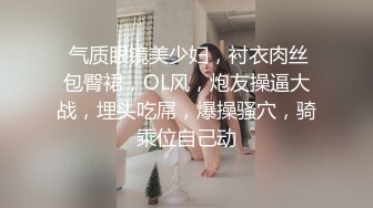 无水印10/20 痴女姐姐对妹妹男友的榨精行动黑逼秒变粉嫩一线天VIP1196