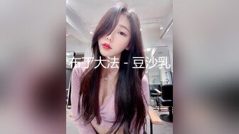 麻豆传媒 兔子先生出差东京 高价约炮著名女优明日香 粉嫩粉嫩的 