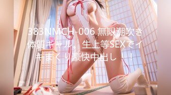 【爆乳女神 极品推荐】秀人网极品巨乳网红【朱可儿】号称『坚持不到十秒』新作《我是你的新年礼物》 (2)