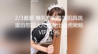 【新片速遞】  包臀黑丝蜜桃臀极品长腿女神AVOVE,背对着大J8慢慢坐下来,人间极品尤物