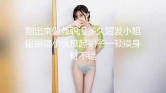 排骨小妖精【妖媚人间的甜美小妖精-Hamado】第二弹，骨感胳膊很细！天然白虎纯妹子，一股妖媚的味道，太用力怕散架