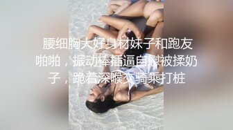 包臀裙网红妹 舌吻调情穿上超性感情趣装 脱掉高跟鞋双腿肩上扛 激情打桩妹纸爽了