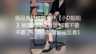 《极品萝莉精彩曝光》推_特清纯长腿二次元反_差萌妹【WANW2002】爱露出COS装操场图_书馆露逼天台楼道口交63P 7V