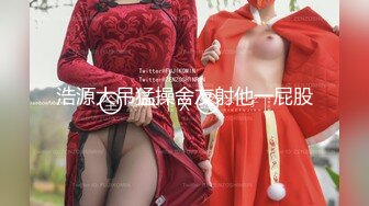 高颜值女神冉北北妹妹身材好又粉嫩  性感蜜桃臀 尤物白皙大奶 给人一种我见犹怜，又想狠狠干她的感觉！