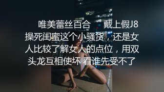   杨导撩妹上演年度经典大戏 稀毛嫩逼被先抠后插 淫叫不止