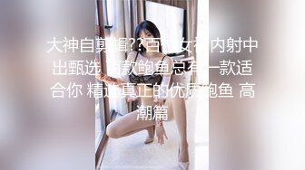 DV-1588 完全主观和巨尻妹妹的近亲相奸同居性生活 小岛南[中字高清](BVPP無碼破解)