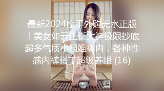 10-16加钱哥 探花约啪精神小妹，把大姨妈干出来了，真狠啊