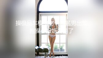 无印原版高价购买的师范学院女厕全景偷拍青春靓丽的女大学生尿尿 (4)