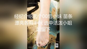 新晋猛男炮神级网约达人〖炮哥探花〗09.08约炮漂亮豪乳骚妹纸酒店啪啪 沙发上抽插乱操 操完裹干净 高清源码录制