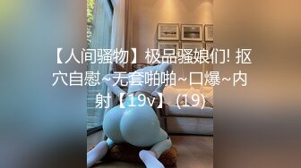 《极品小女神☀️反差泄密》万粉追踪推特清纯萝莉学生嫩妹xiaoerduo土豪任务定制~狗链JK服露出、自慰、啪啪、三点展示骚的一批  新帖标志