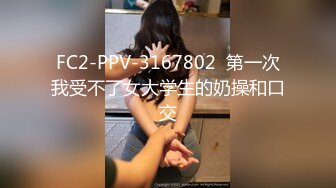 巨乳少妇 身材超丰满 奶大逼肥 吃鸡乳交 被眼镜胖哥无套输出 奶子哗哗