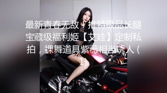 蜜桃传媒-小姨子下药无套强上亲姐夫-孟若羽